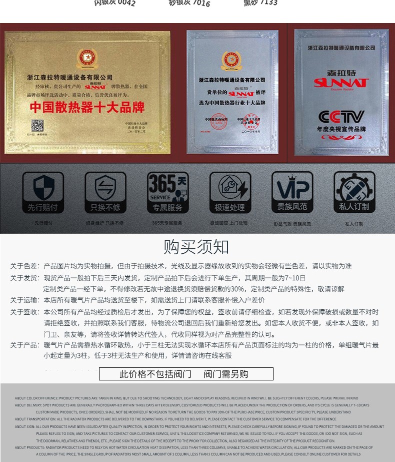 草莓视频色板下载钢制暖气片RDR02